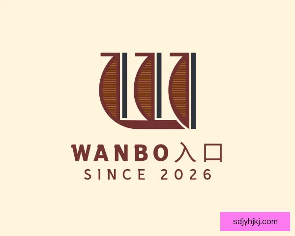 认识wanbo入口